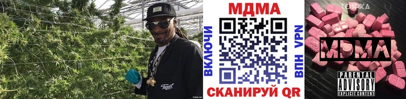 МДМА VHQ  Междуреченск 