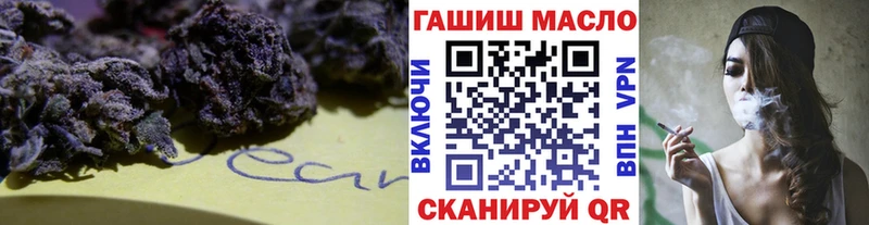 где купить наркоту  Междуреченск  Дистиллят ТГК THC oil 