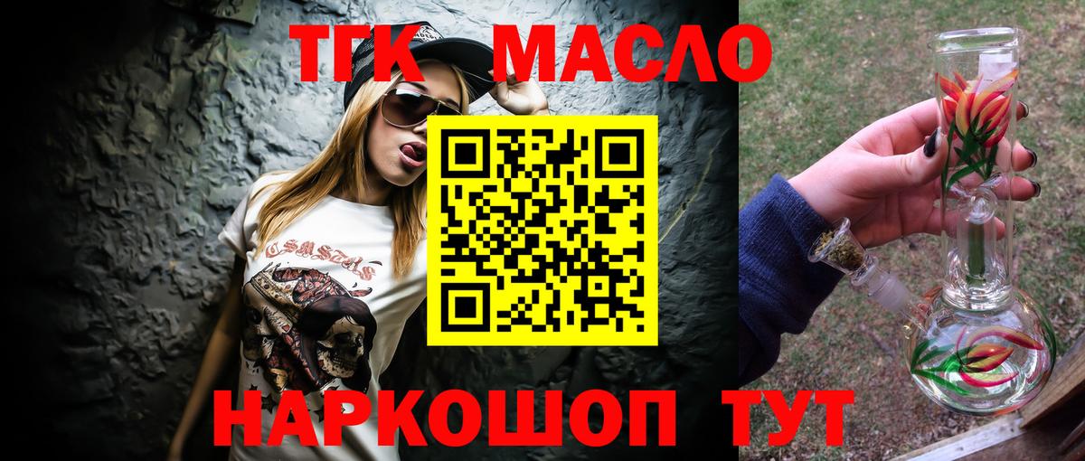 ТГК концентрат Междуреченск