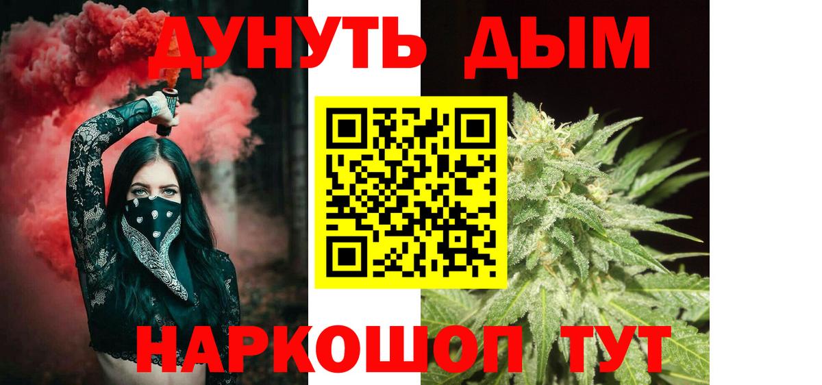 Шишки марихуана индика  Шишки марихуана SATIVA & INDICA  Междуреченск  Вход с VPN  Шишки марихуана AK-47 